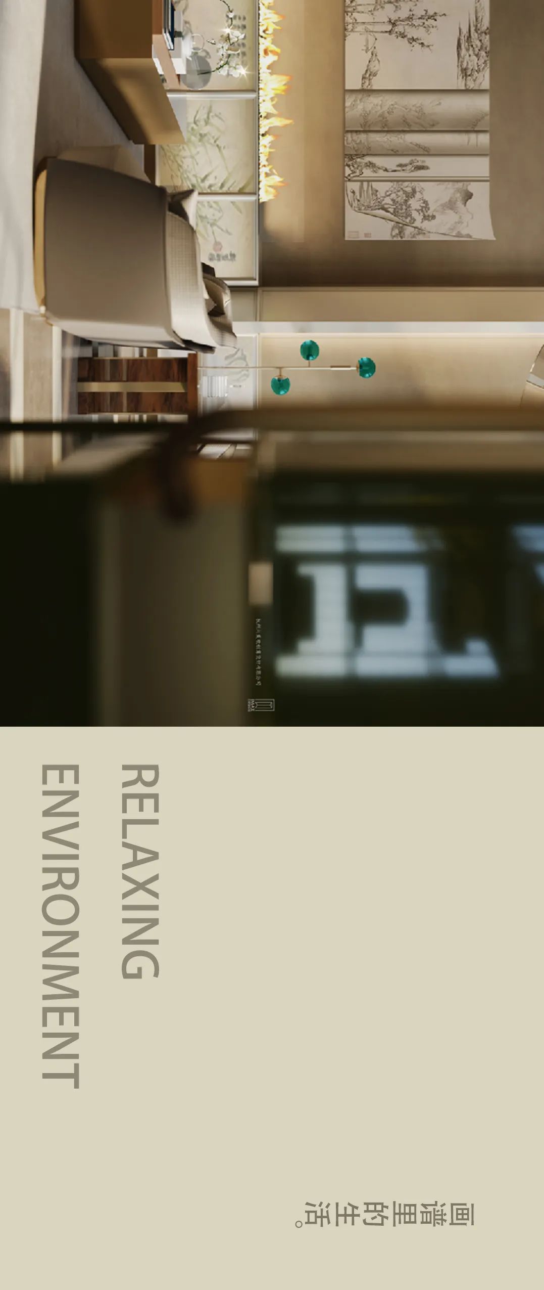 IMAX 设计丨 四维芥子园画谱——金华佳华酒店-5