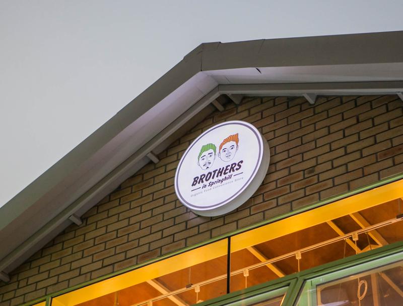 首尔 22 坪有机农沙拉专卖店 绿色环保室内设计-8