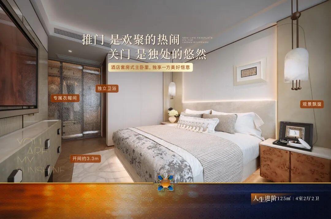 春来晴翠园|人生进阶4房125㎡与国际滨一起璀璨-61