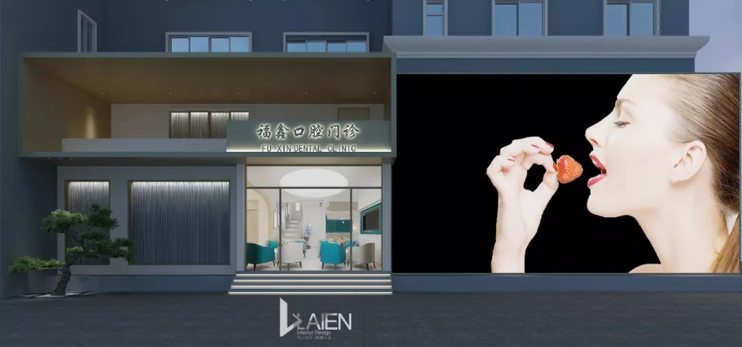 上海福鑫口腔 | 现代时尚的医疗空间设计-15