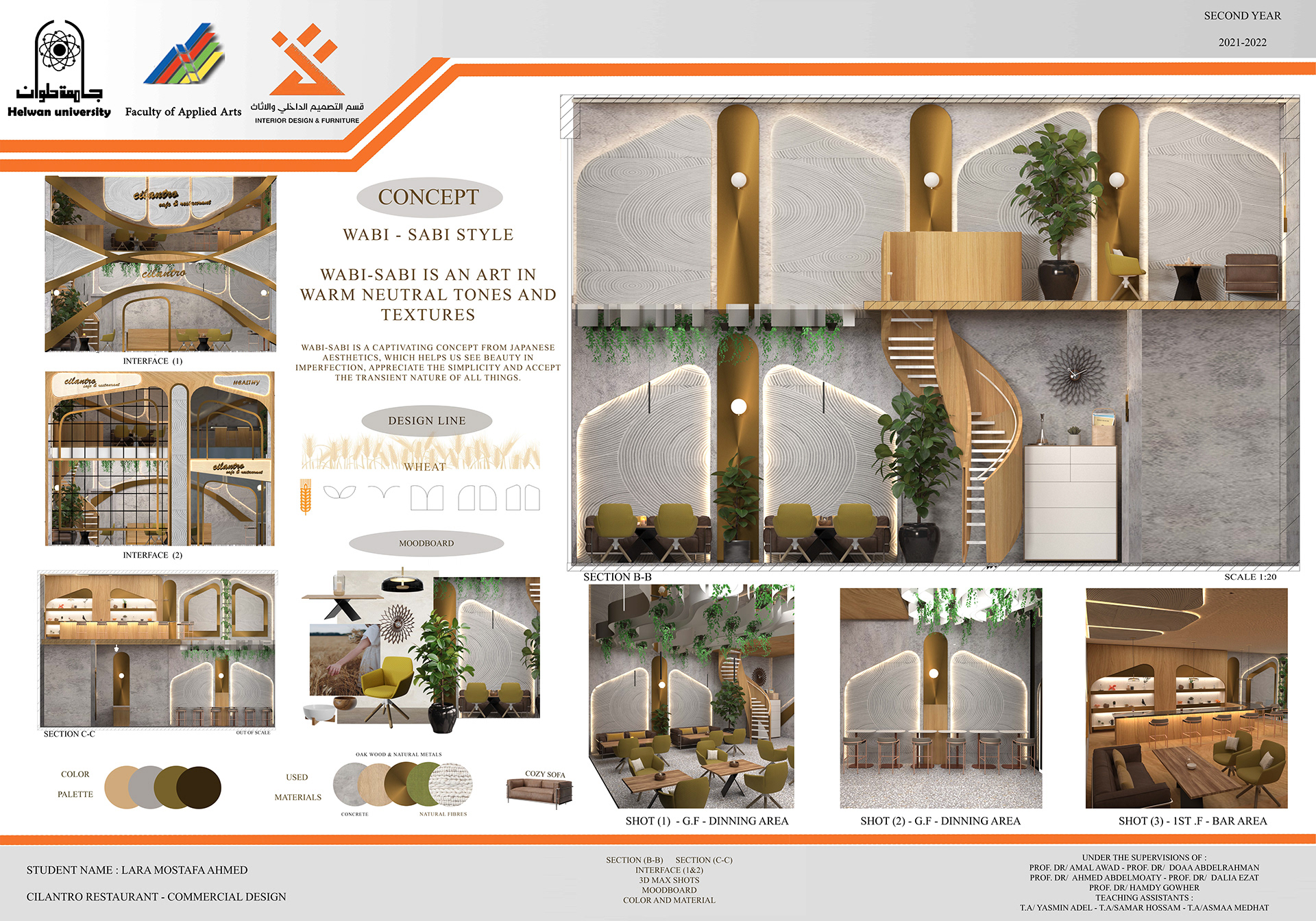 香菜咖啡馆和餐厅-23