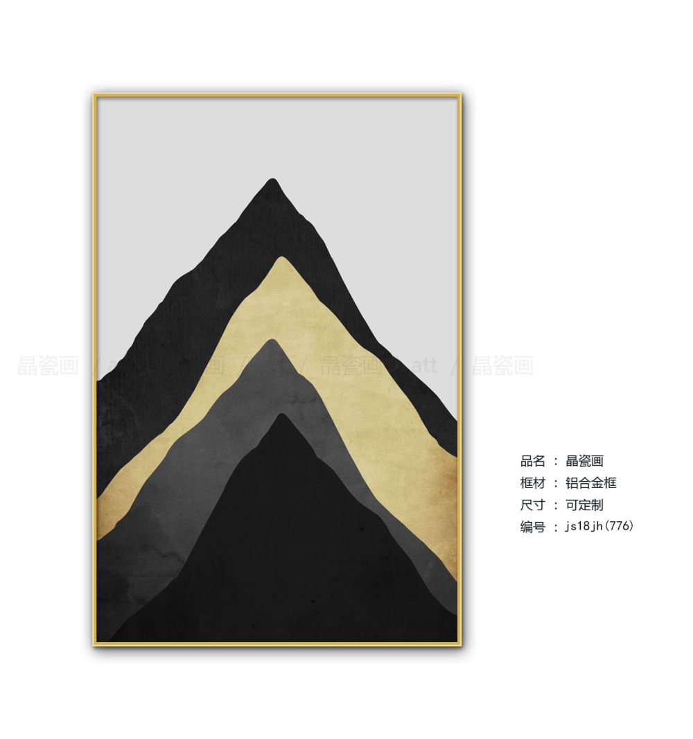 晶瓷画新品发布——家庭酒店软装良品-4