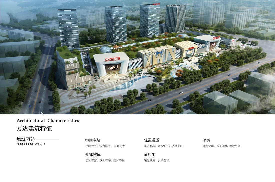 
广州增城万达写字楼室内设计 -0