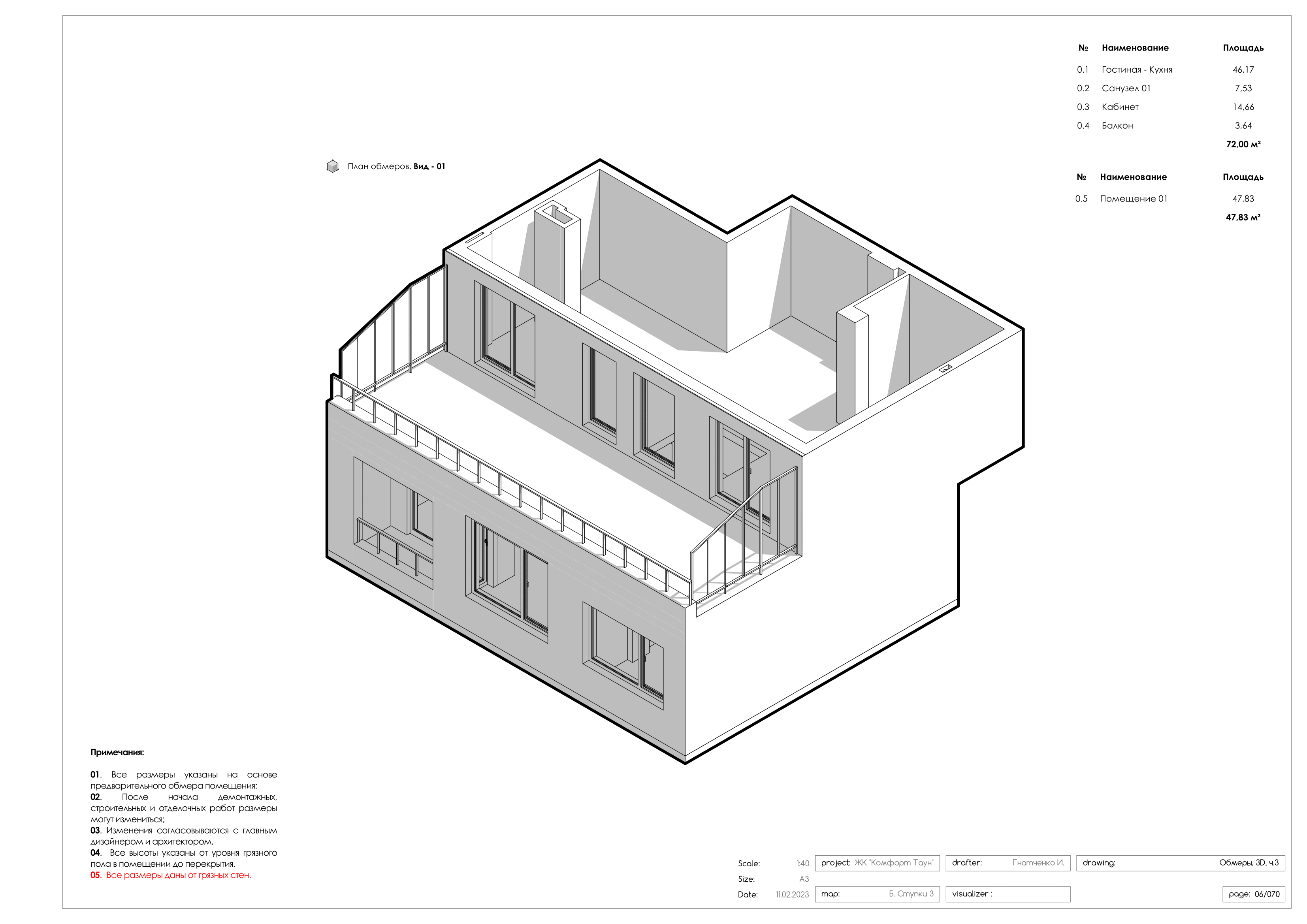 Park Town 74 顶层公寓设计丨Good design 工作室-45