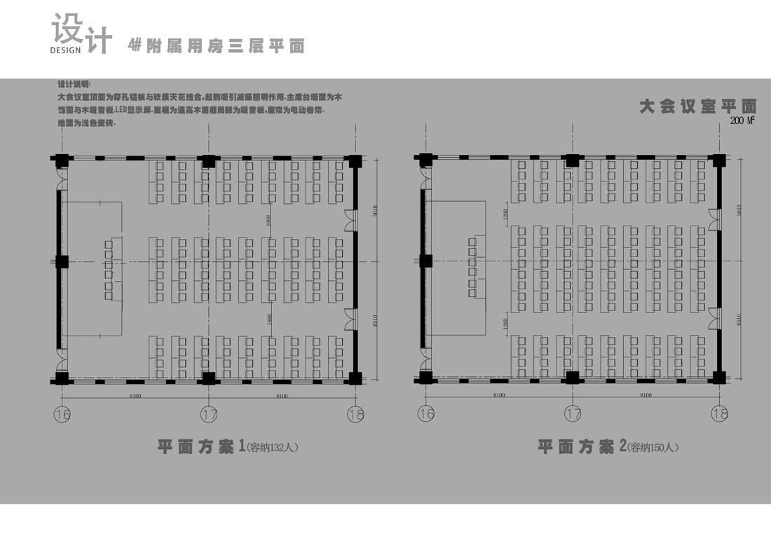 新中式风格餐厅设计实景赏析-22