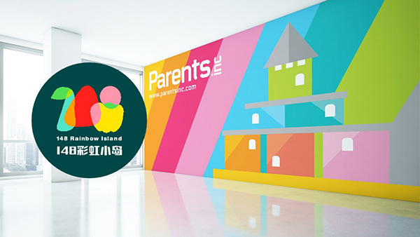 现代农业基地-品牌/策划2019-25