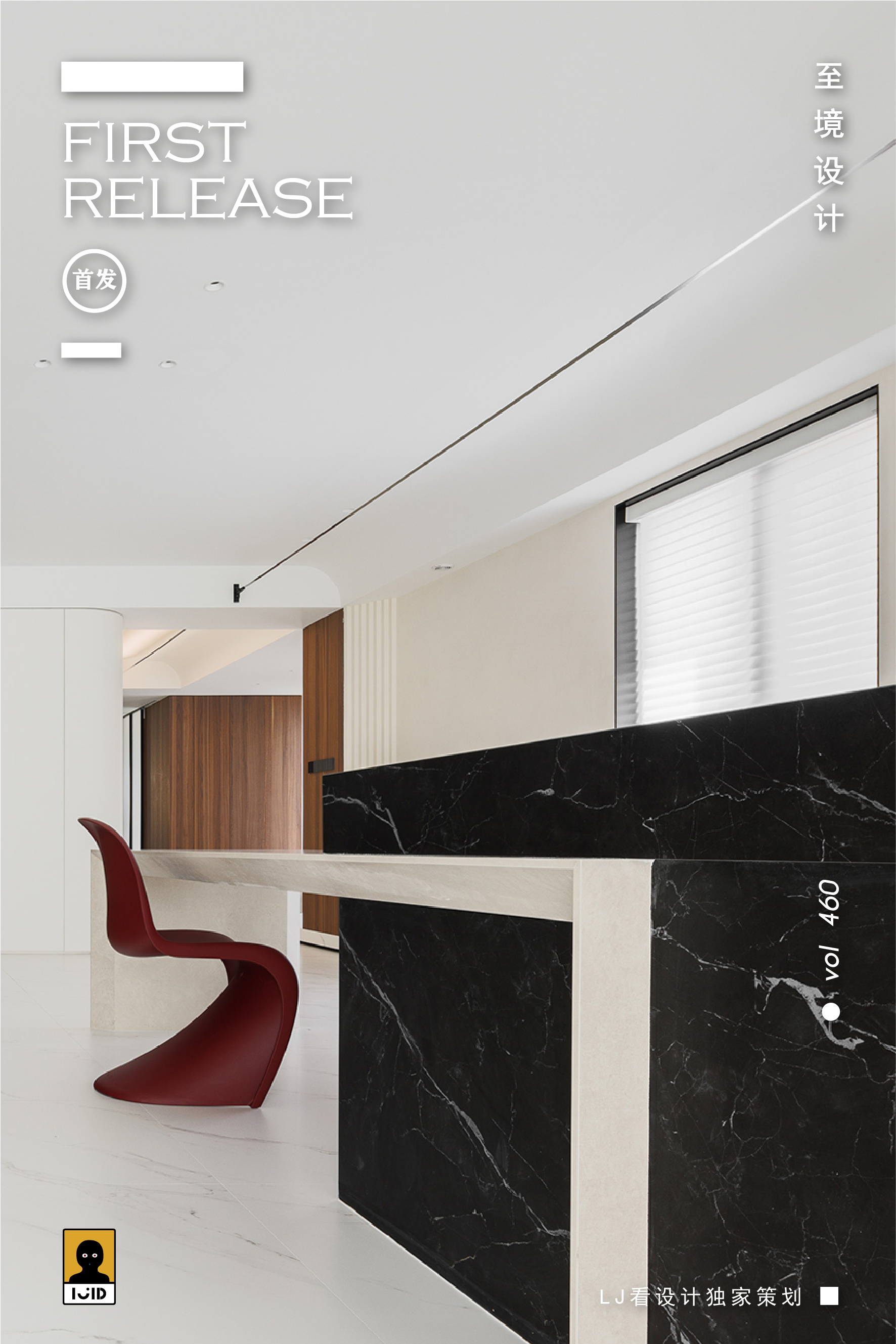 旨魂日料星寰店丨中国广州丨TTD广州本至设计事务所-170