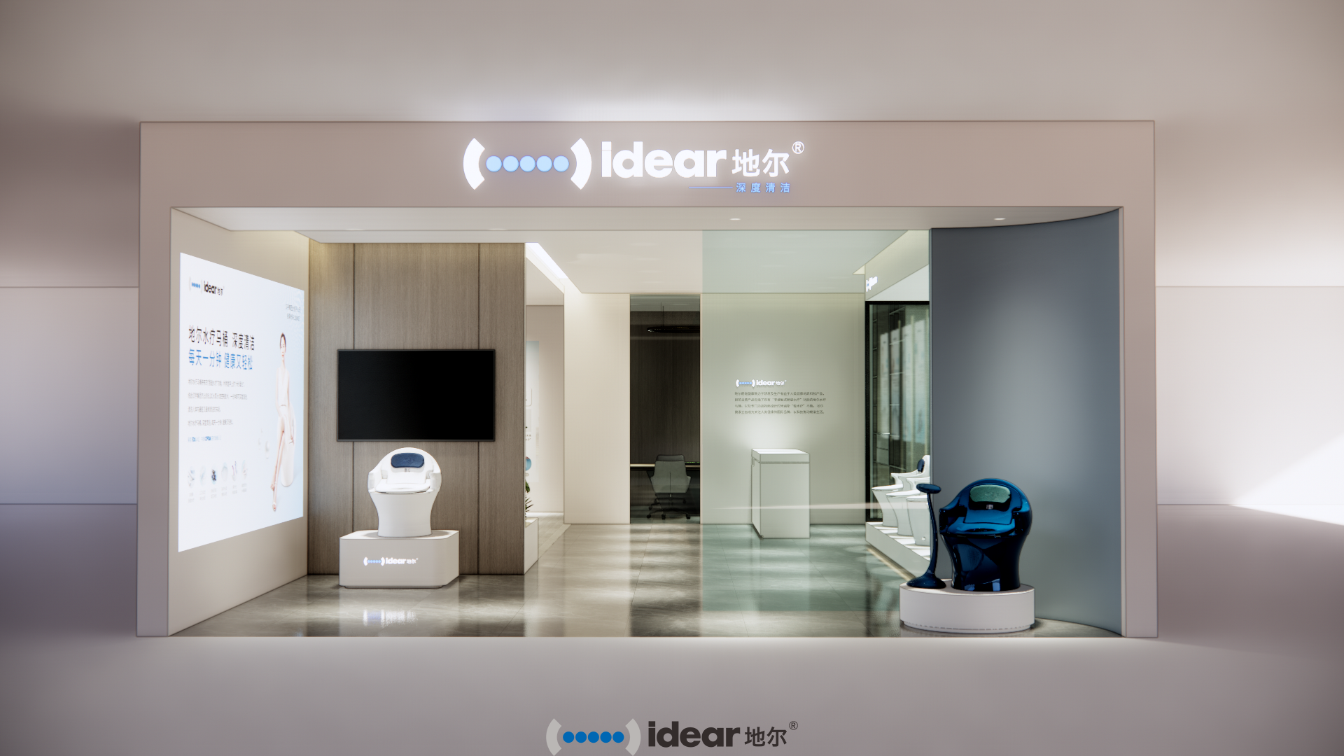 地尔水疗马桶展厅 方块-0