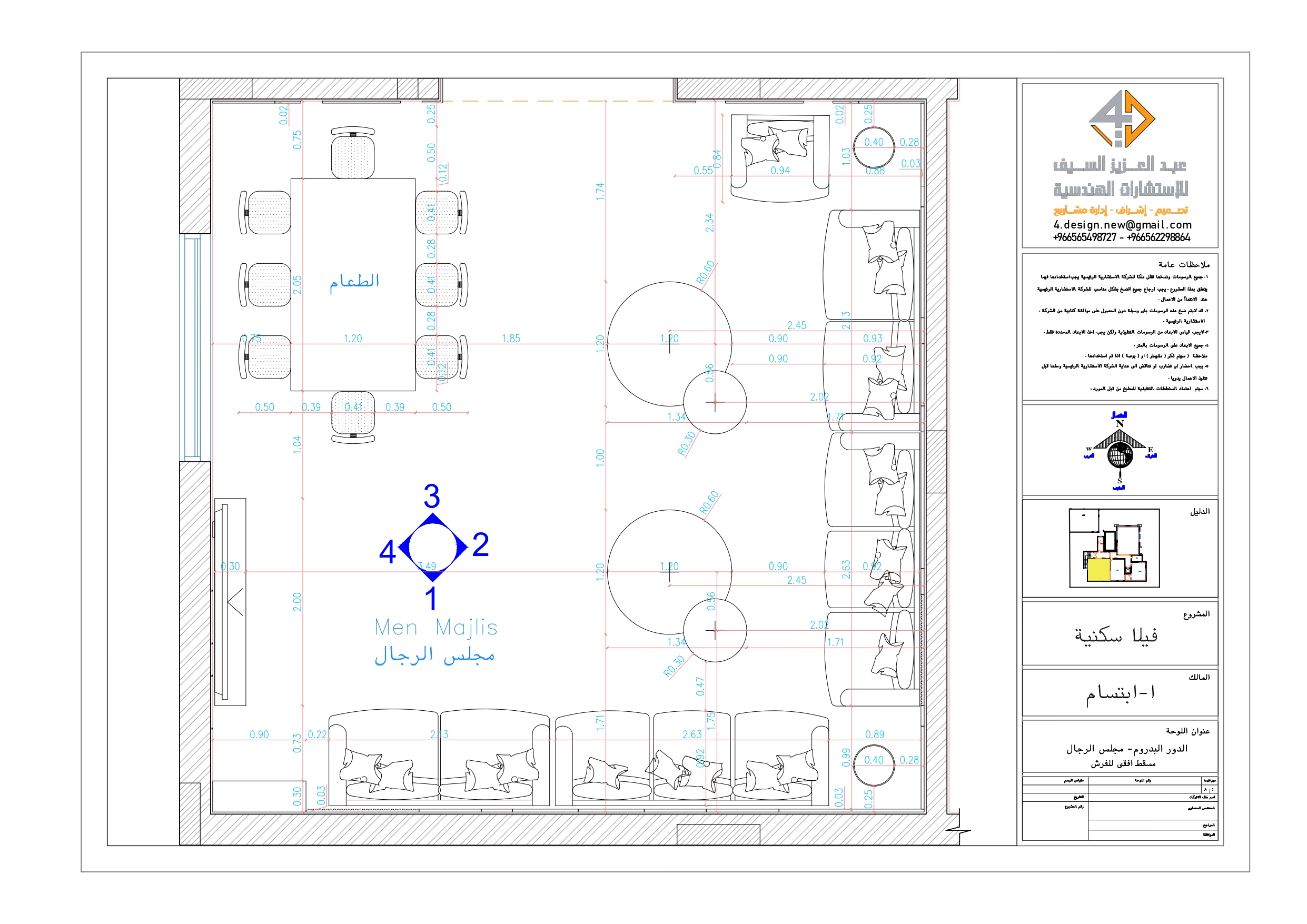 Shop drawing of Men Majlis in KSA-2