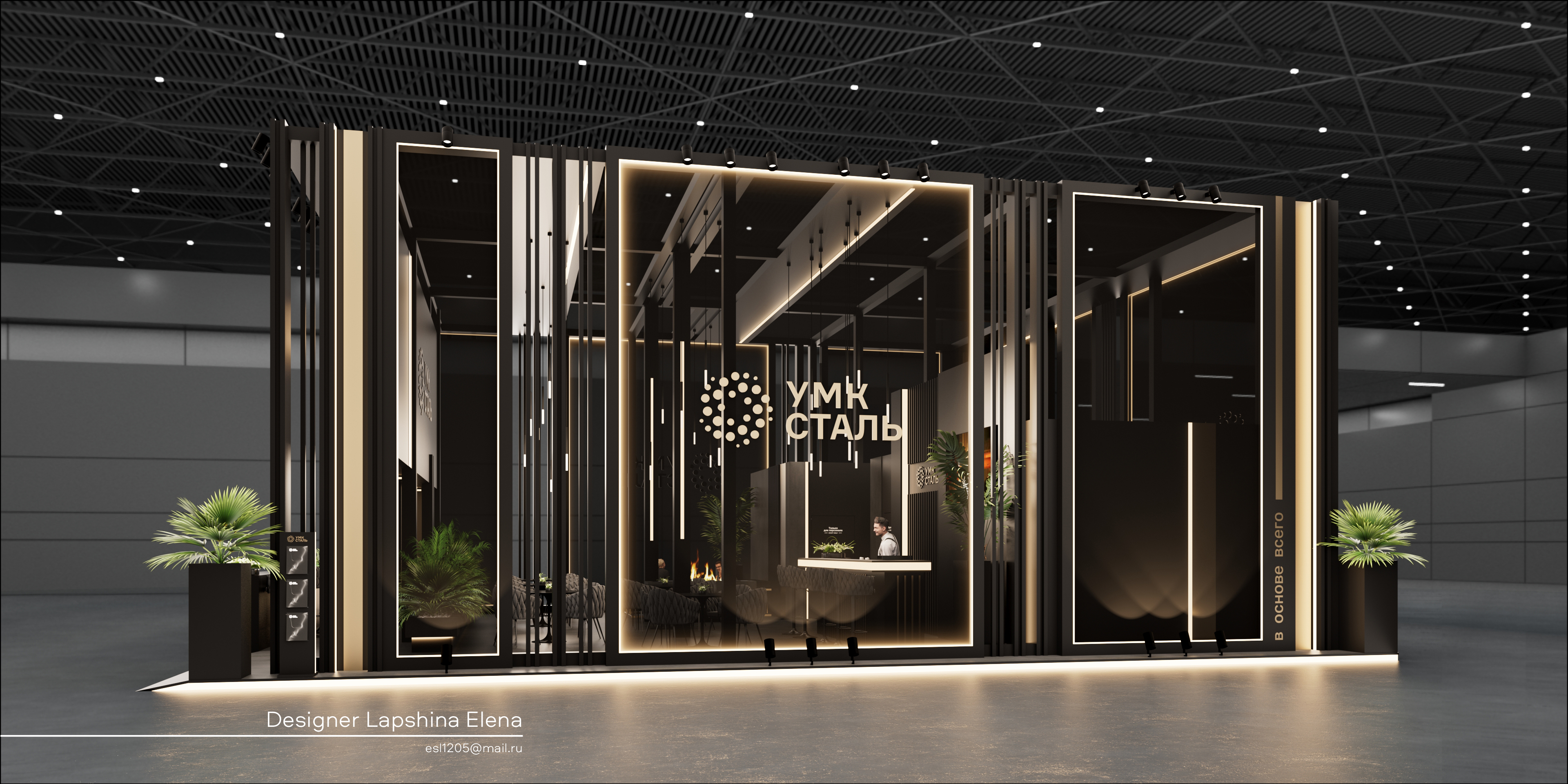 УМК СТАЛЬ Металл-Экспо-2025-2