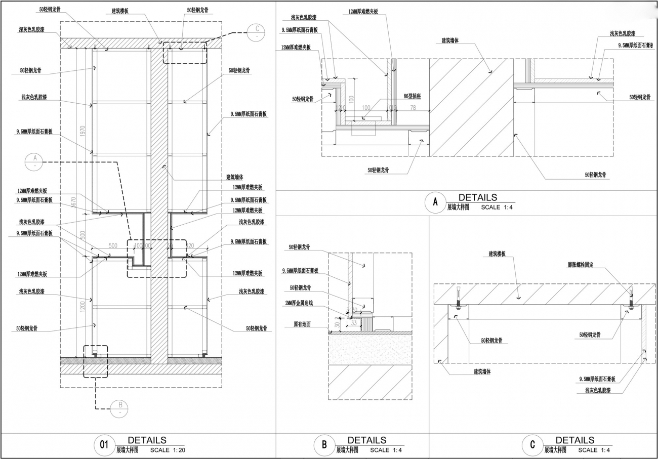 折·廊艺术中心丨北京班得建筑设计有限公司-48