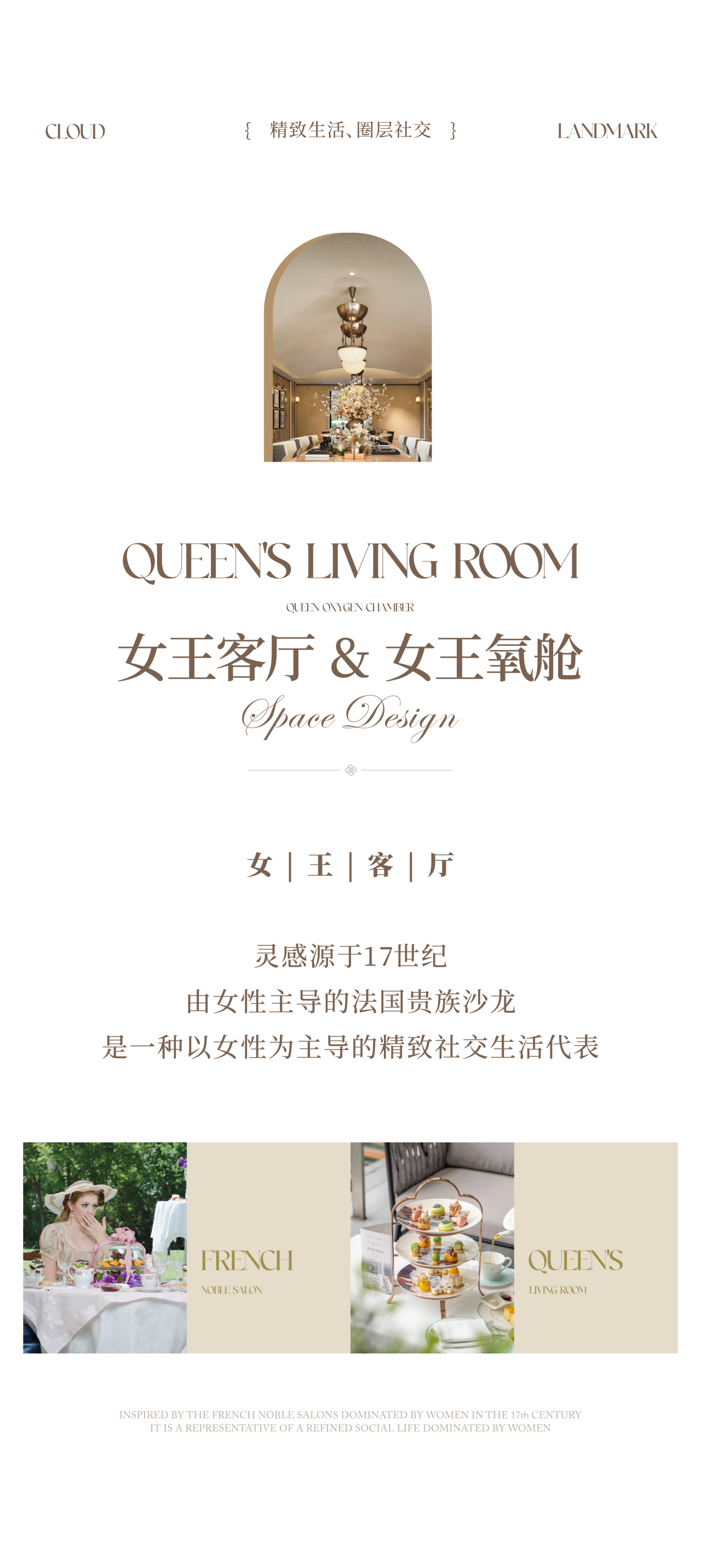 苏州湖西观云华庭丨中国苏州丨LYZD李益中设计-4