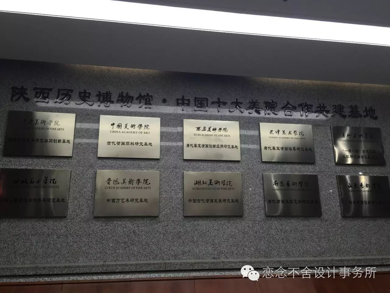 西安古建筑与现代设计的碰撞-28