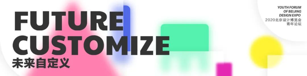 AIM推荐｜隈研吾，谁说养老不可以浪漫？-64