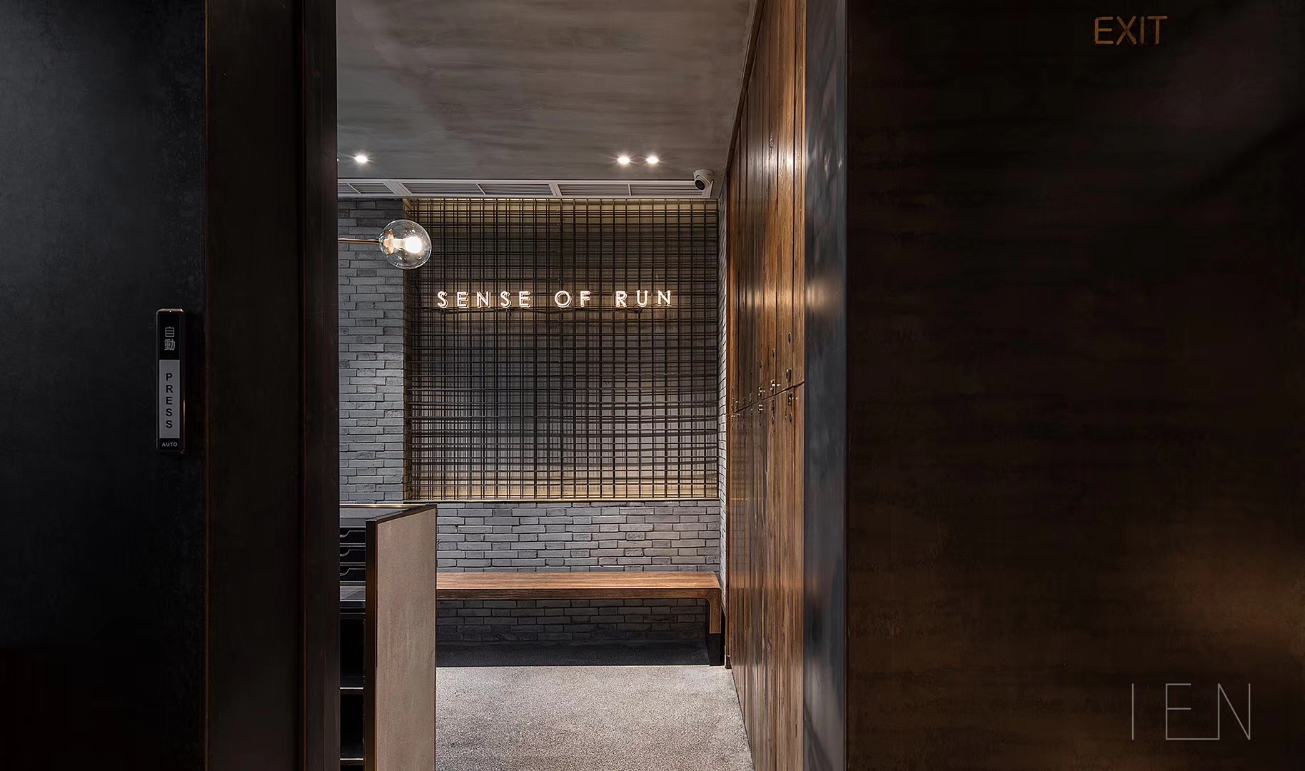 「润之意」台州老粮坊店-5