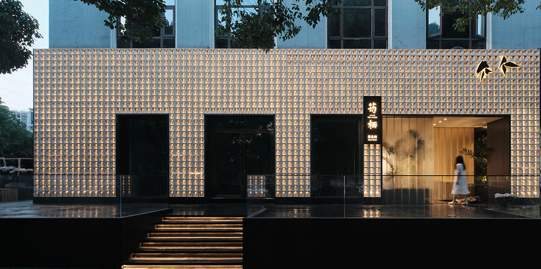 茶珀 · 筠栖茶空间设计丨中国南京丨未央创意空间设计事务所-25