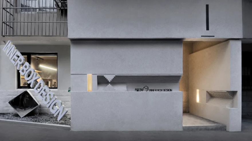 INNER BOX 空间设计丨中国长沙丨INNER BOX 空间设计有限公司-1