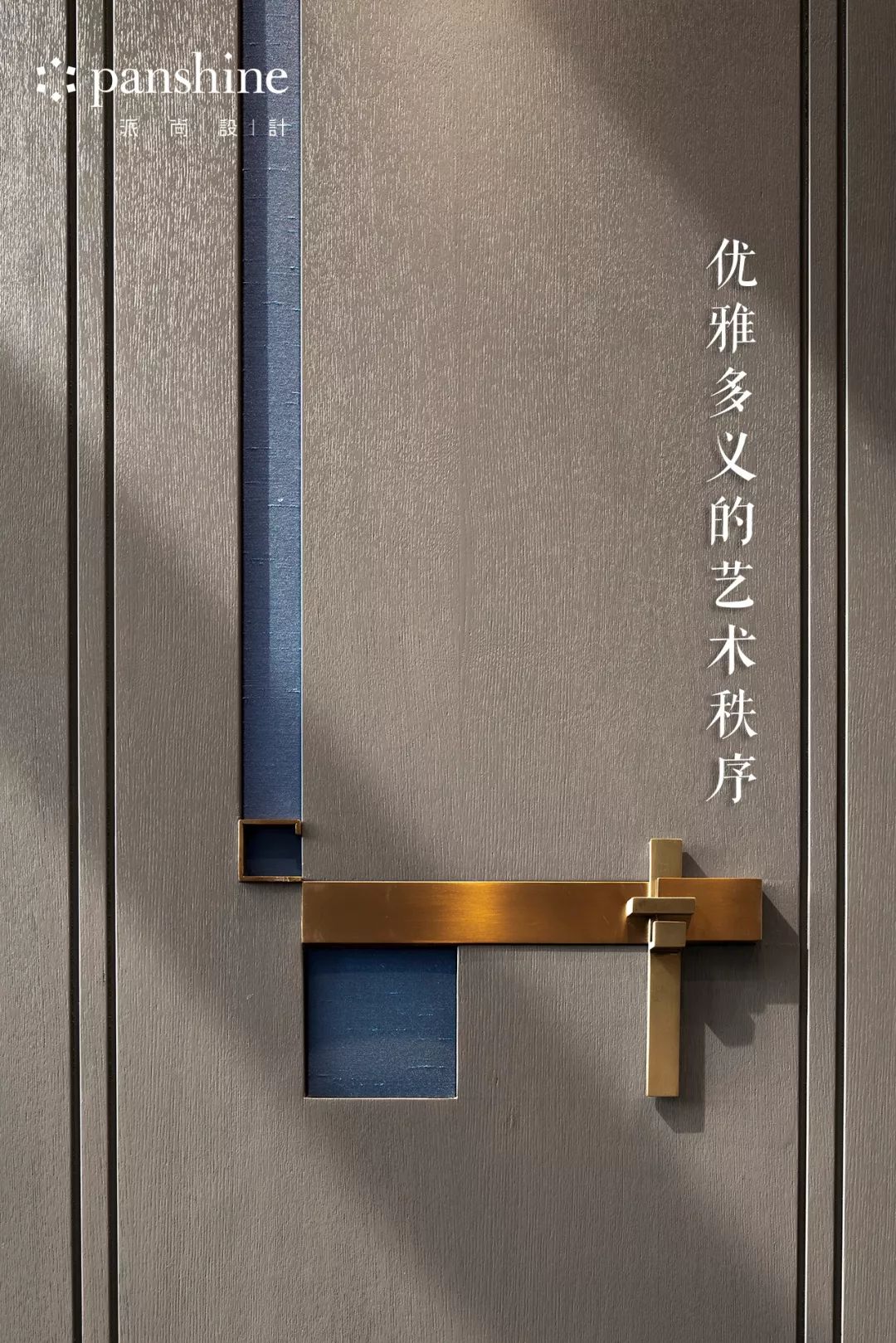 北京天润香墅湾1号销售中心-1