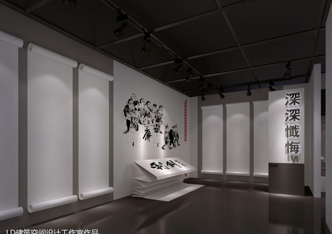 反腐倡廉展厅-11