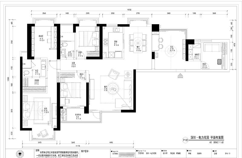 融合现代简约,打造品质生活空间-13