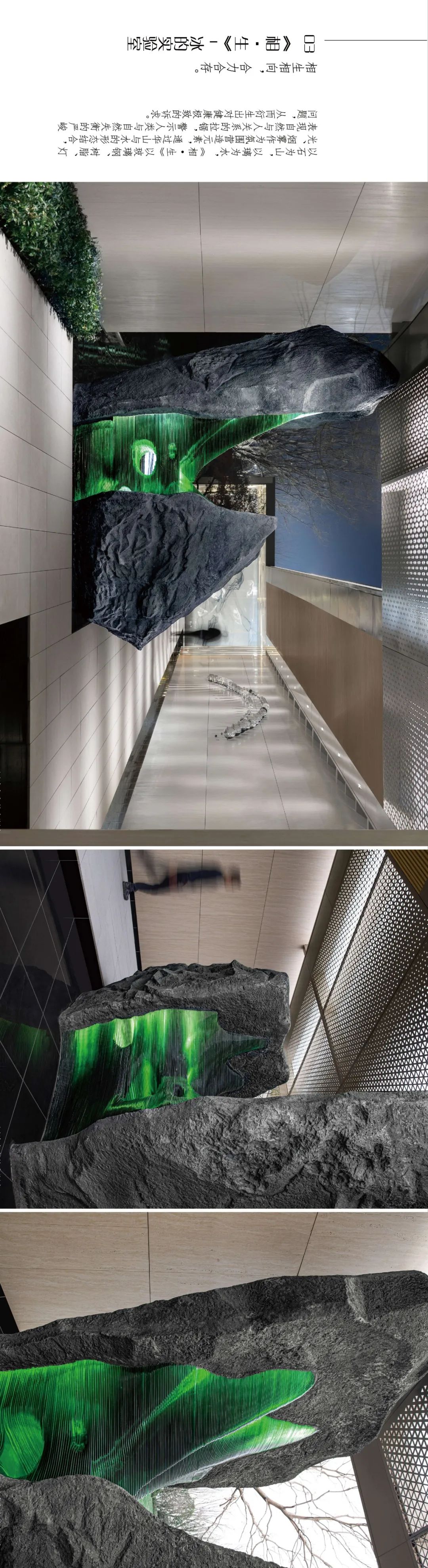 西安高新·天谷雅舍丨中国西安丨LAURENT 罗朗景观-16