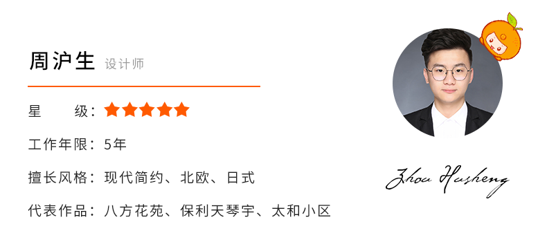 38 平日式小居,浓缩生活的艺术-4