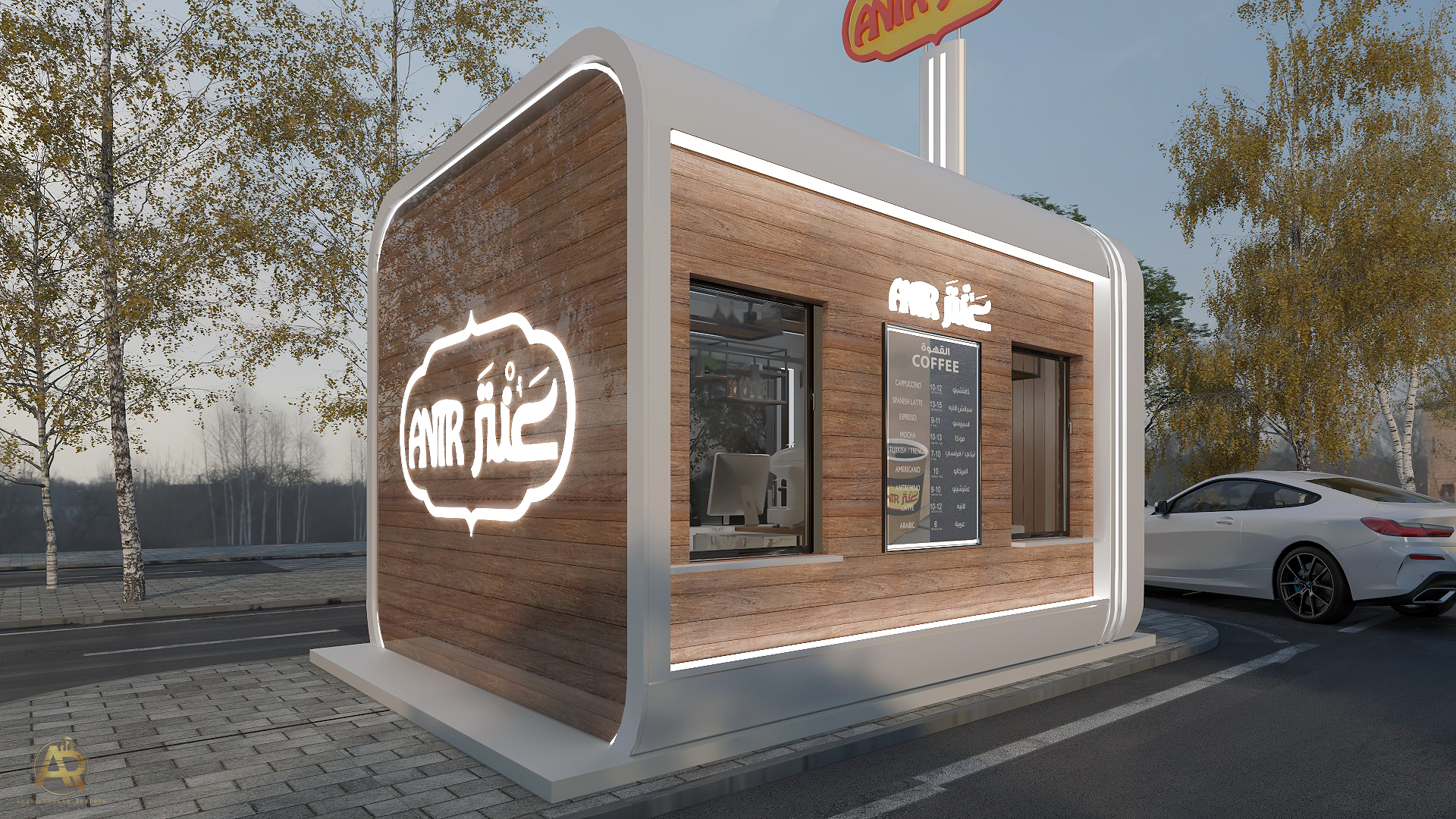 Antr Drive Thru 咖啡店丨沙特阿拉伯丨Amira Raslan-11