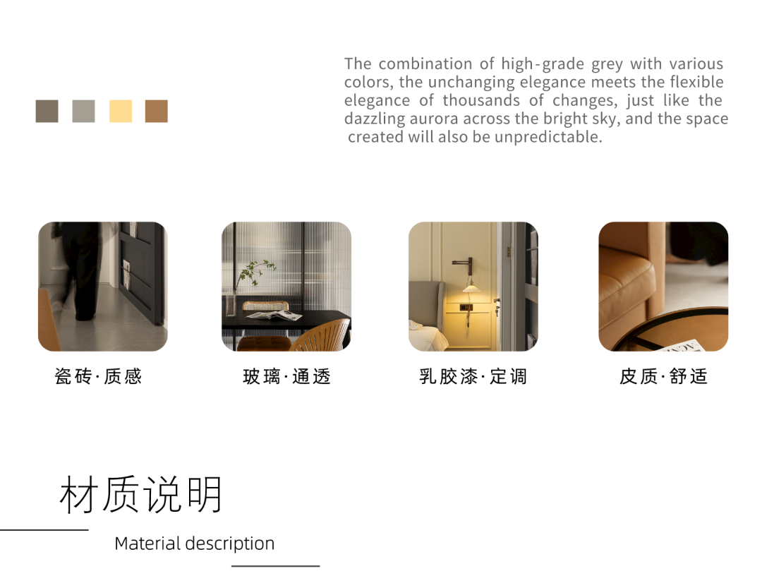 光与影的邂逅 · 现代北欧风格家居设计丨中国西安丨泽一软装,泽木制造-93