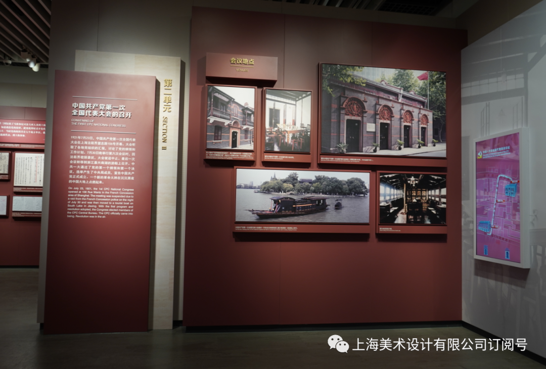 视界 | 在这里，读懂“伟大的开端”——中共一大纪念馆-55