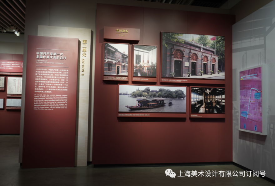 视界 | 在这里,读懂“伟大的开端”——中共一大纪念馆-55