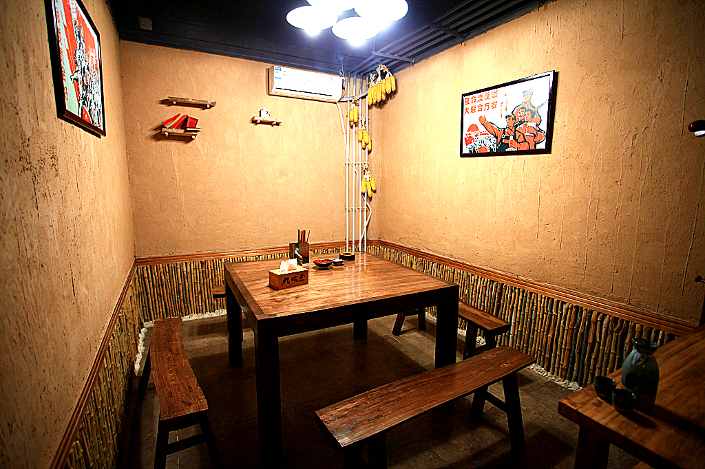 《九碗堂》 张赞卫 冯小辉-2