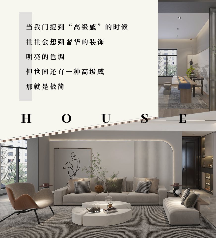 150㎡现代风，丝绒地毯×大理石地砖，擦出高级火花-5