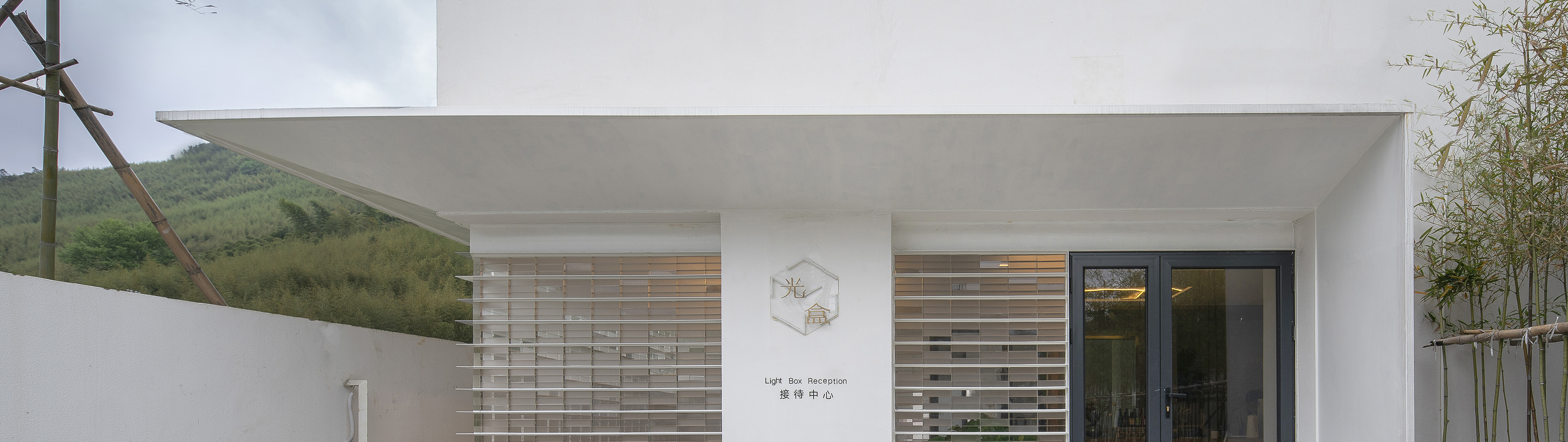 CHAO | 原舍，怀谷。-16