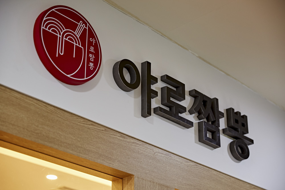 极简白橡木，17 平米小空间的大设计-14