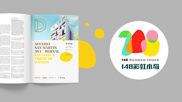 现代农业基地-品牌/策划2019-15