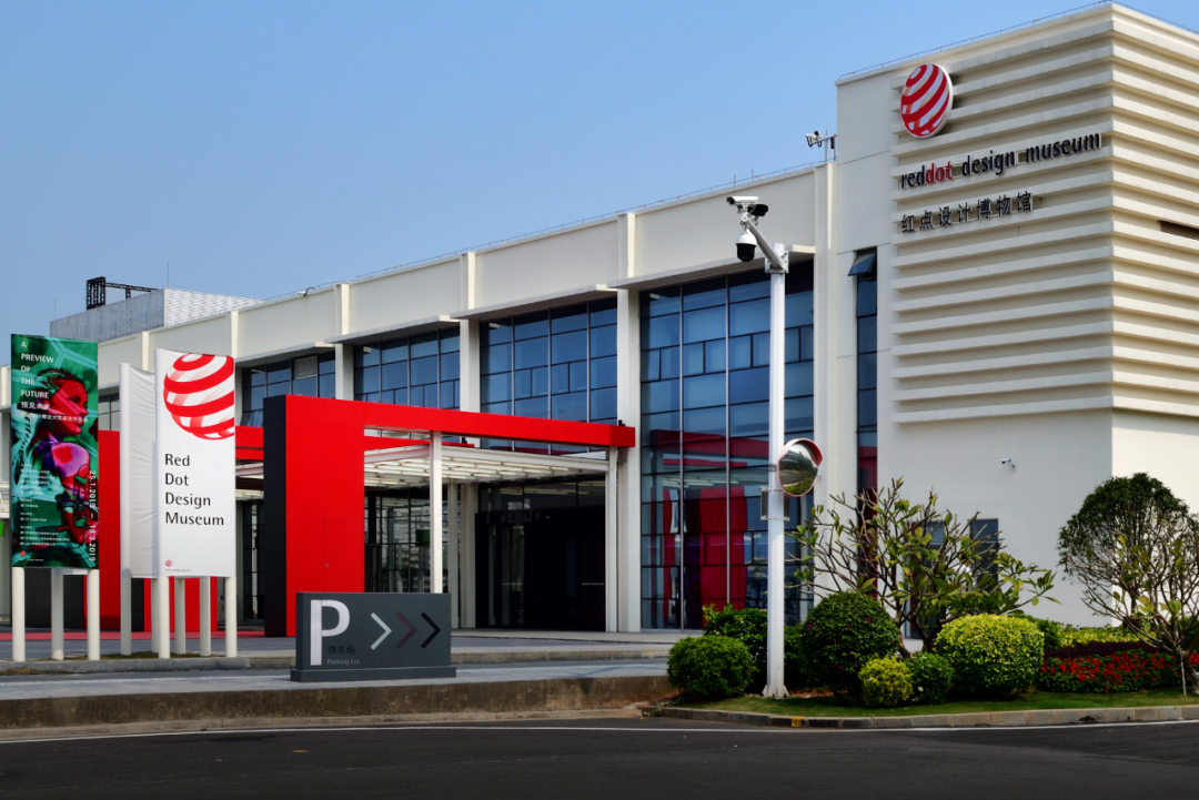 JJP×国际博物馆日|重现2018:那座停靠过厦门机场的红点设计博物馆-3