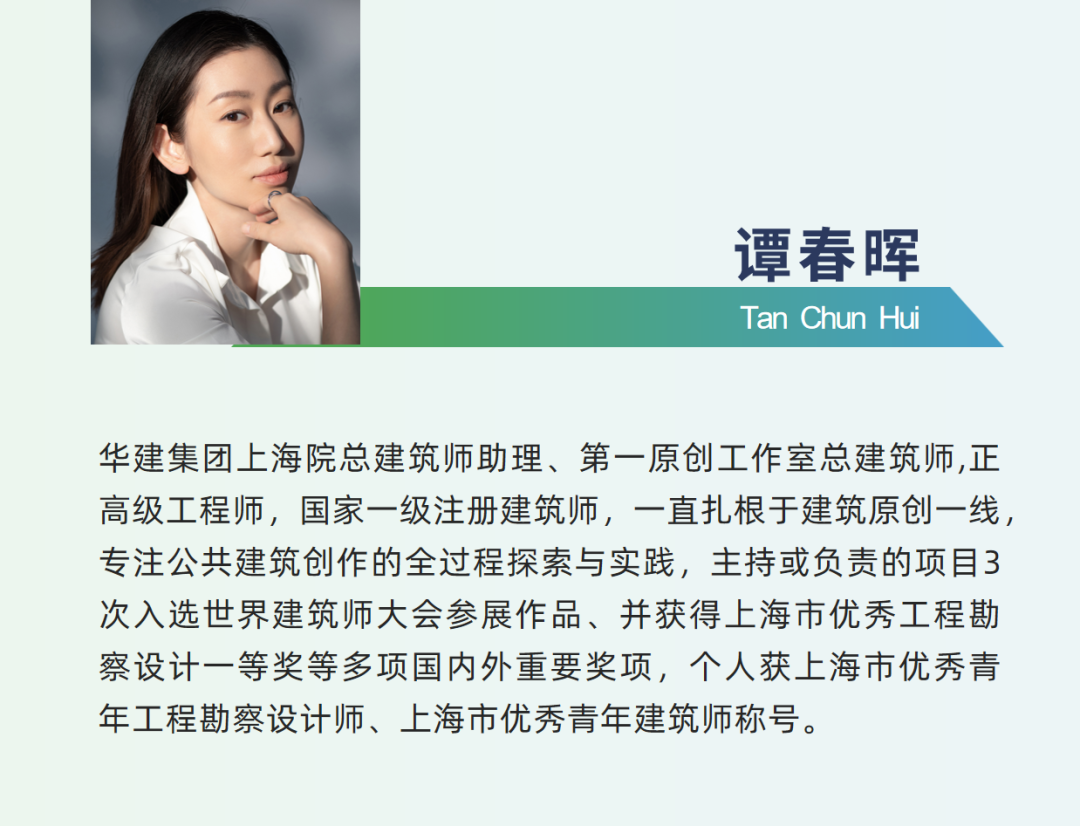 A-TECH•项目丨赋能技术落地,锻造全程品控——建筑师负责制在现代建筑设计大厦北楼修缮项目中的实践探索-191