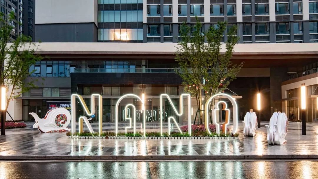 融创·成都·NANO 公馆 | 青年社区的新探索-32