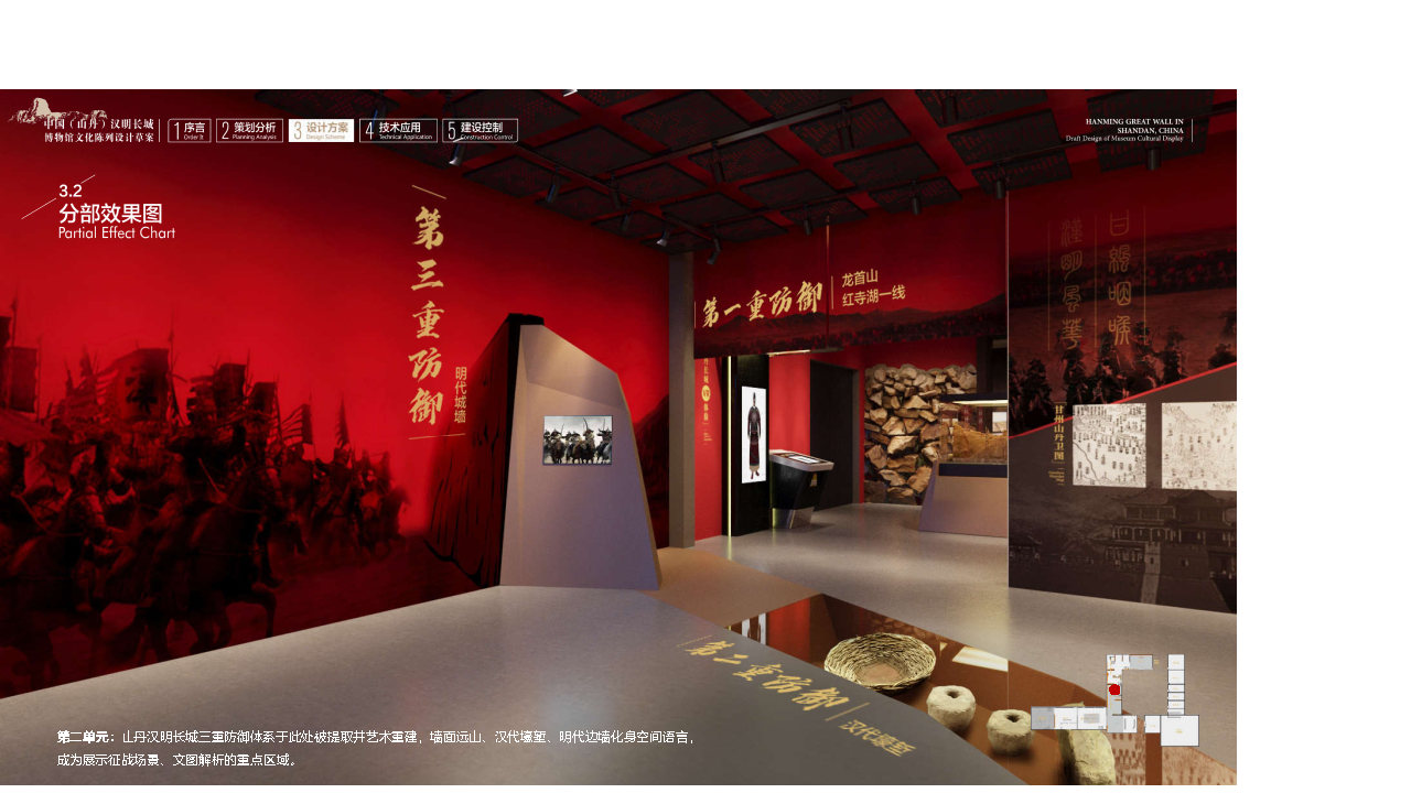 汉明长城博物馆丨柒虹宇-44