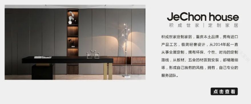 金地两岸风华 130㎡现代意式家居设计丨中国重庆丨琢信装饰-55