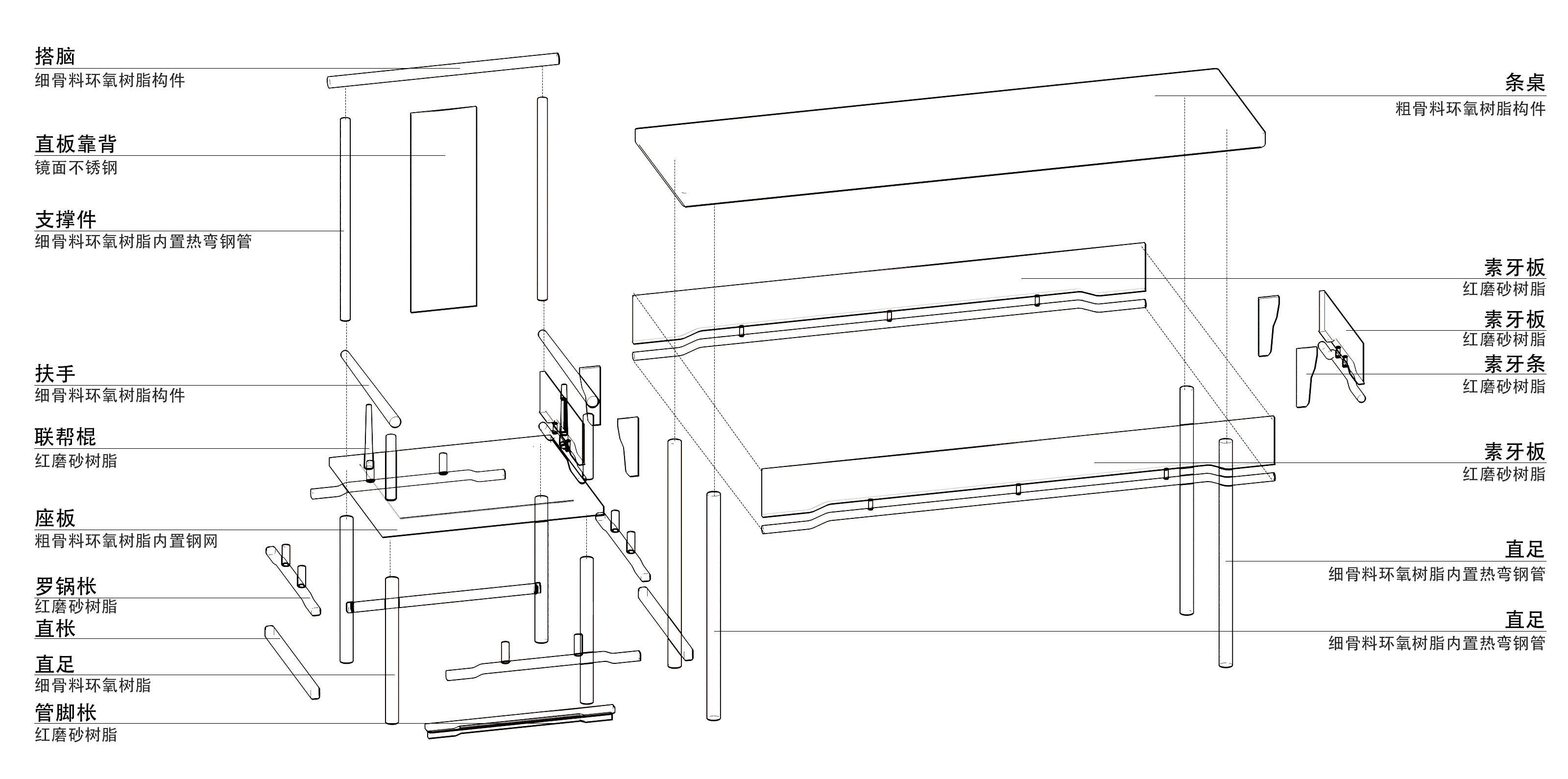 新生于旧 · 朱和金的中式家具改造设计-16