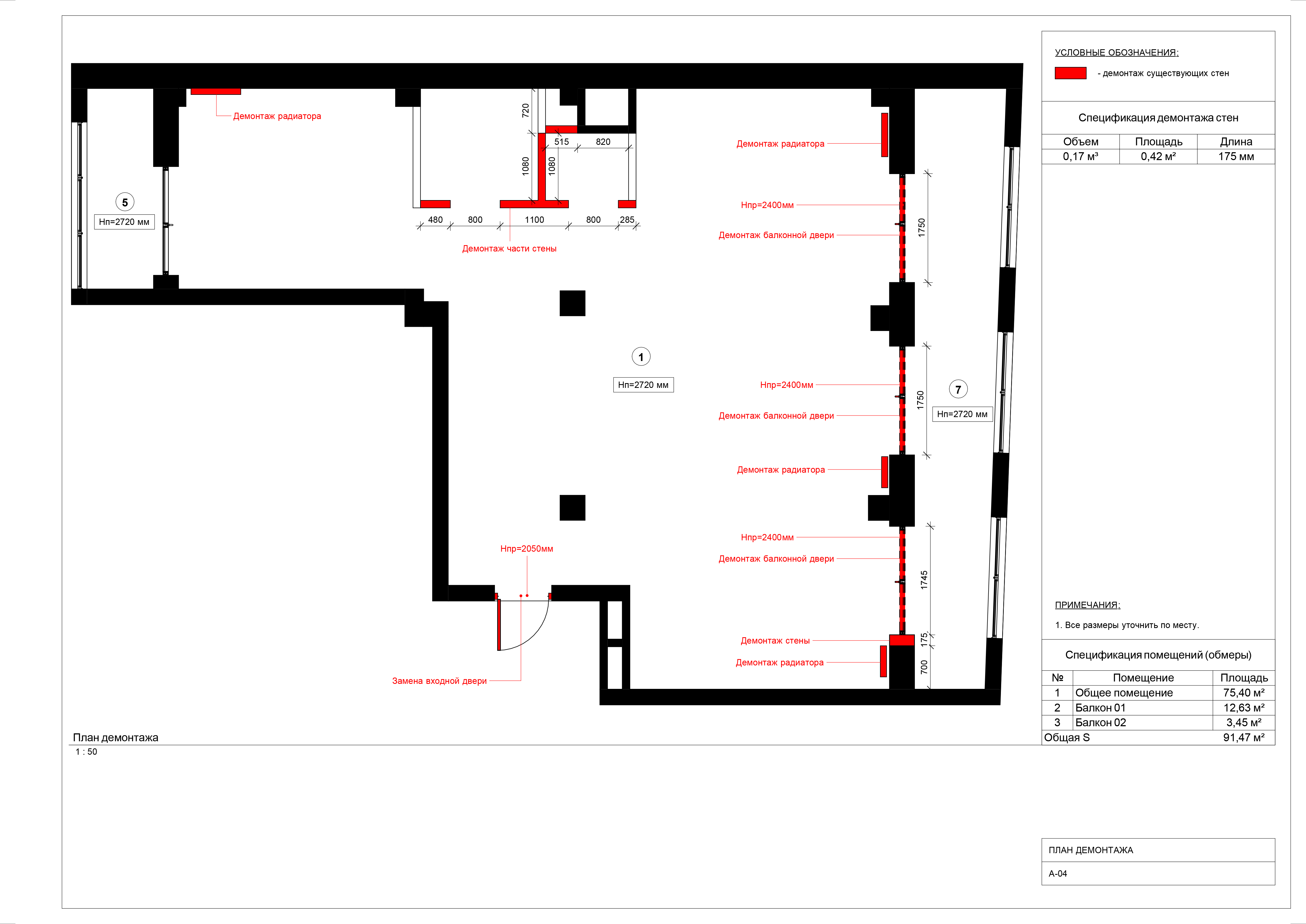 CONSTRUCTION DRAWINGS-3