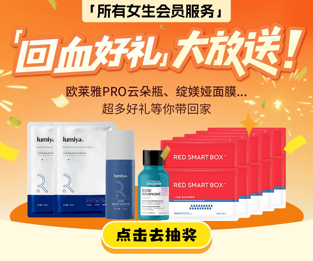 抓住夏日养生黄金期！泡脚包、颈部按摩仪、玉灵膏...“懒人”也能轻松养！-9