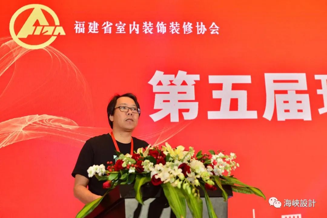 福建省室内装饰装修协会第六屆会员代表大会成功举办-13