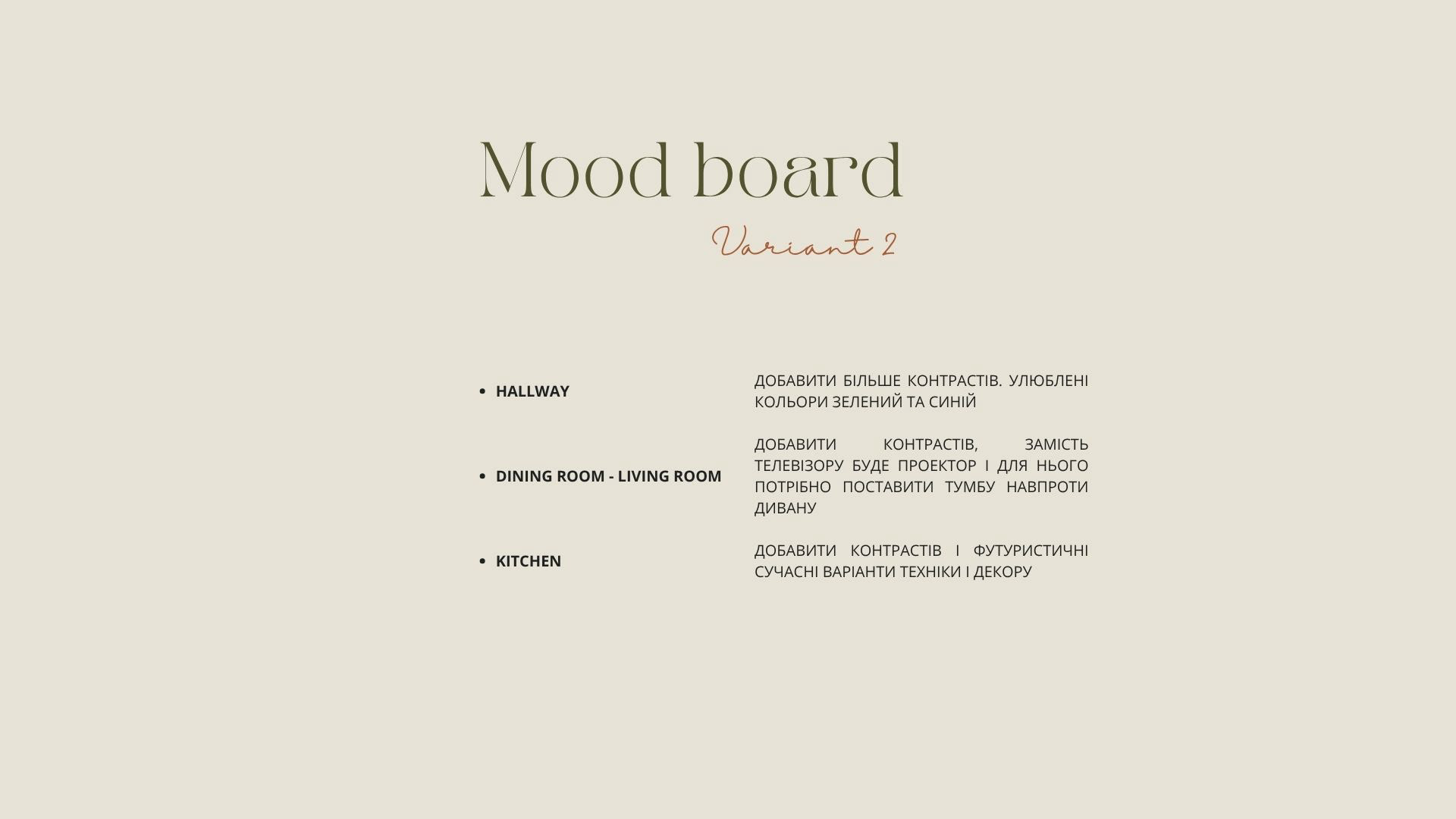 Apartment, Kyiv, 2024-5