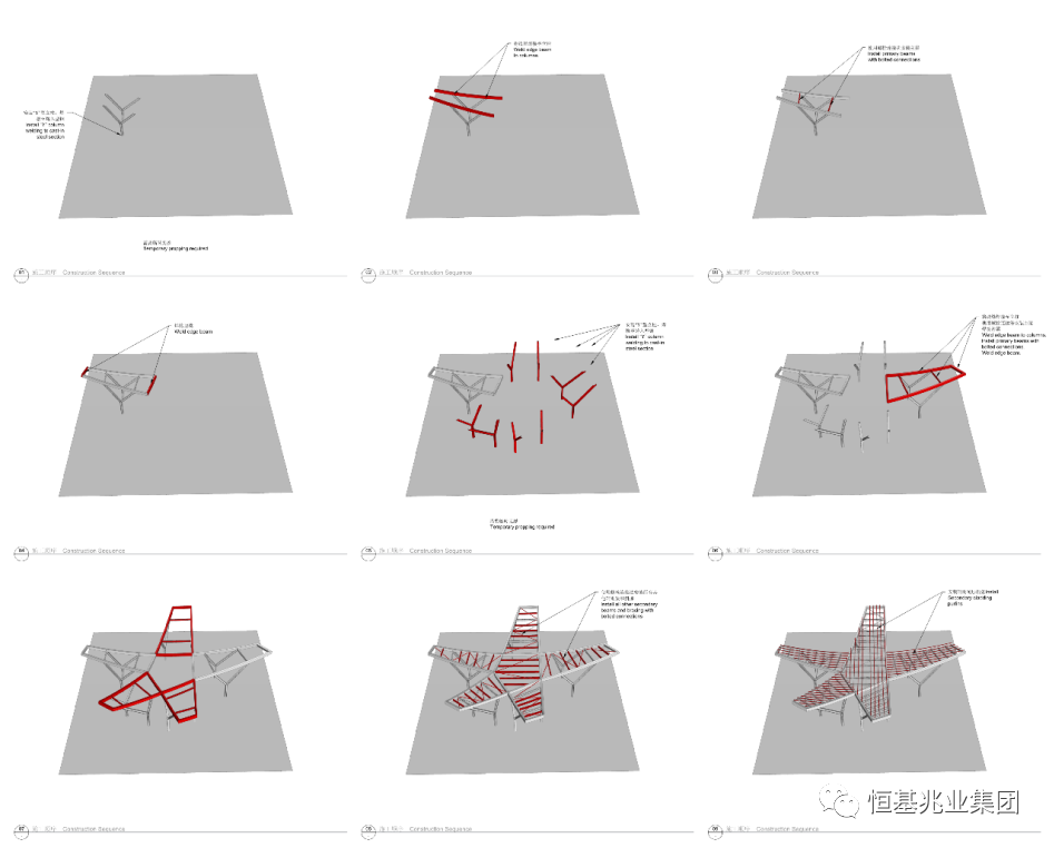 10大要点揭秘徐汇新地标“星幕”设计源起-61