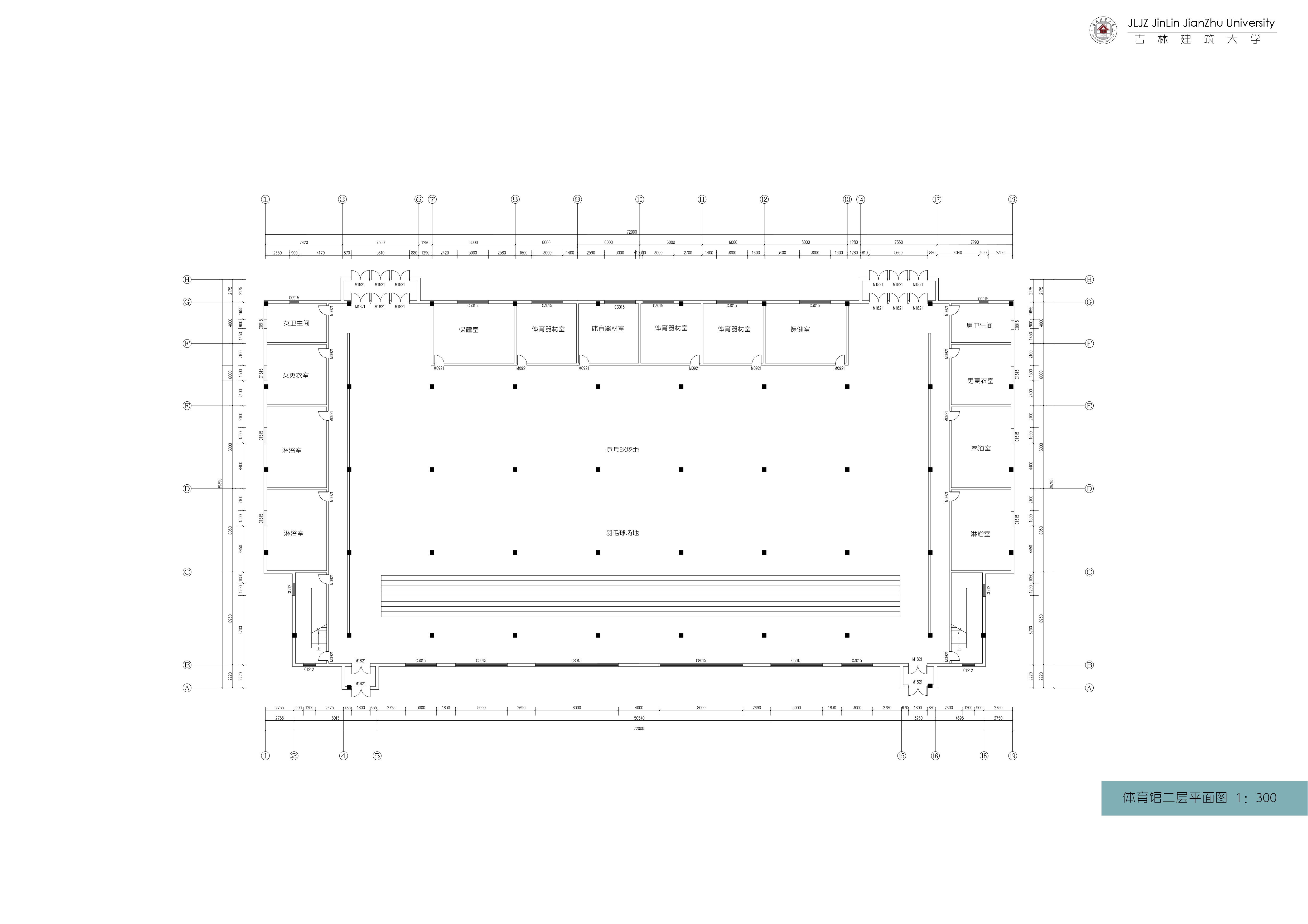 大三学校建筑设计作品集-26