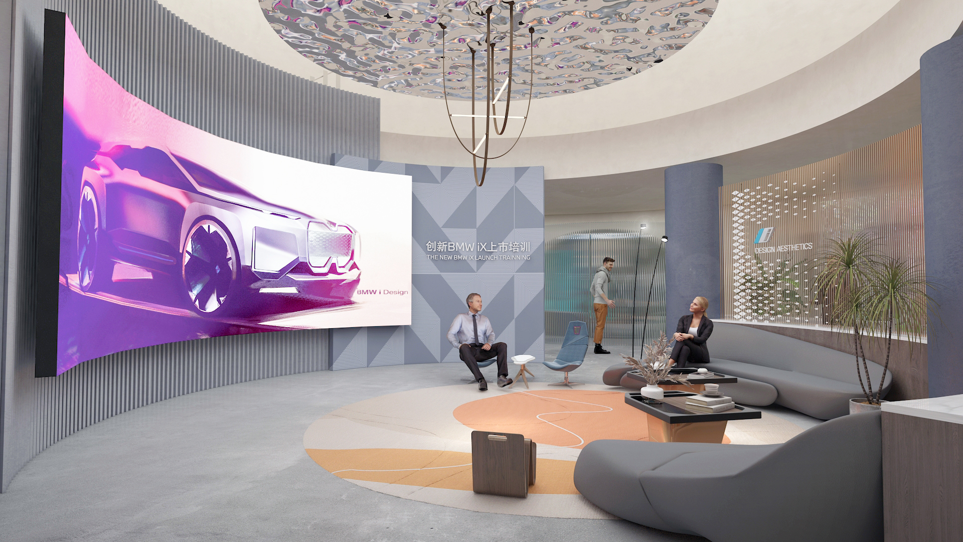 2021 BMW iX 上市培训-0