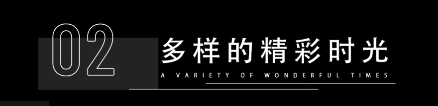 杭州万科良渚星图光年轩丨中国杭州丨IF DESIGN 羽果设计-25