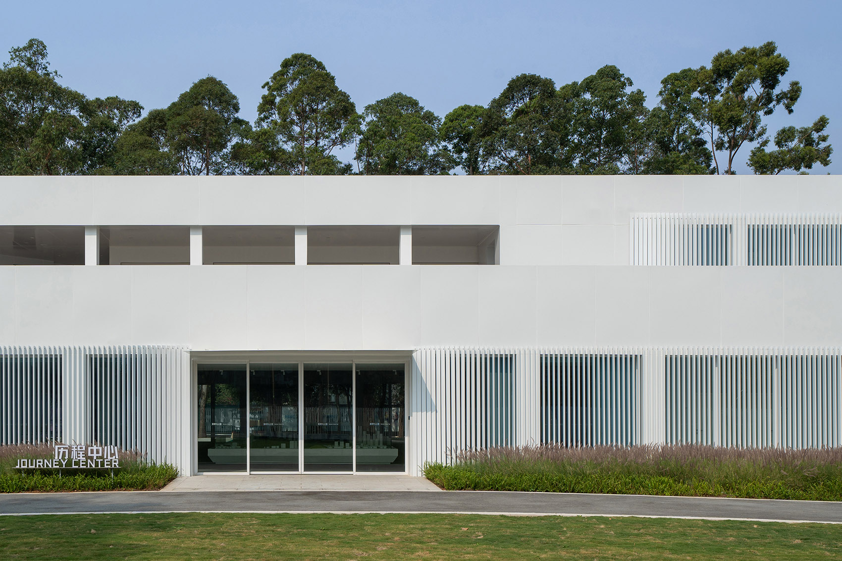 深圳中心公园工程指挥部丨中国深圳丨一树建筑工作室-10